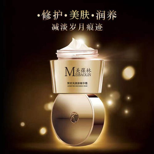 化妝品源頭工廠聚時(shí)光美膚精華霜oem貼牌生產(chǎn)代加工量大從優(yōu)