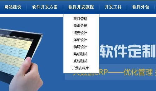 App開發外包全流程詳解與網絡技術開發關鍵注意事項