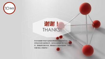 數(shù)字文化創(chuàng)意內(nèi)容應(yīng)用服務(wù) 賦能720度數(shù)字文化傳播的創(chuàng)新實踐