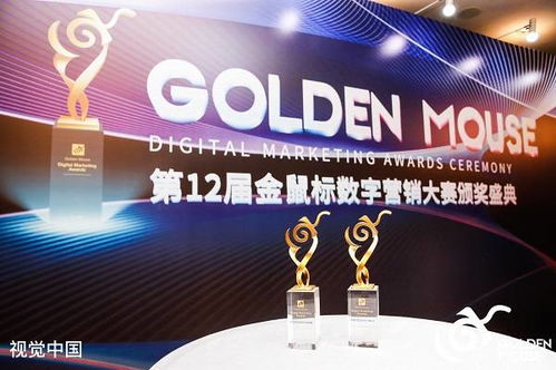 瑪雅文化閃耀金鼠標，數(shù)字營銷賦能文化傳承新篇章