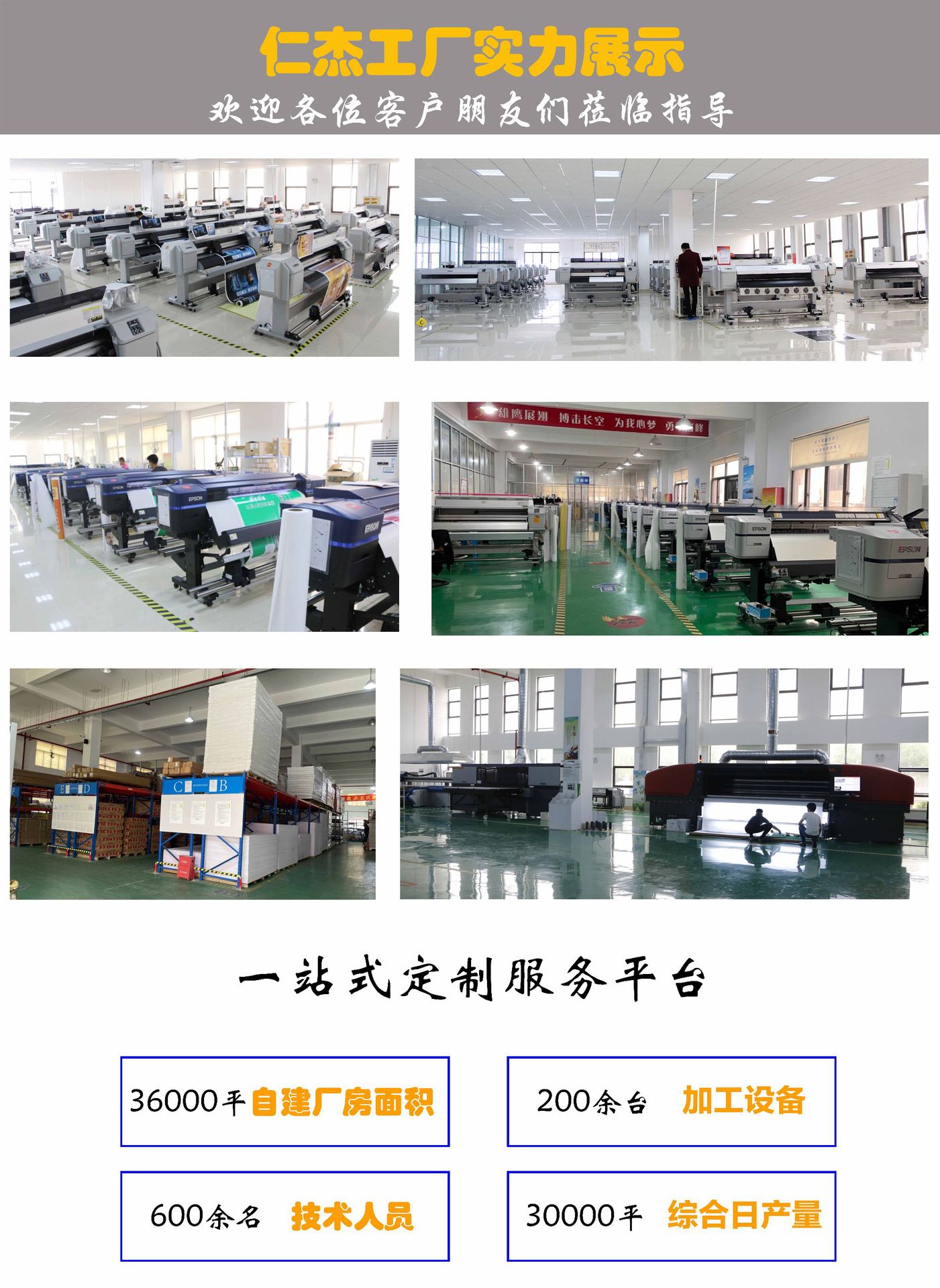 廠家直供廣告條幅 助力開業(yè)與教育宣傳，彩色噴繪橫幅打造品牌形象